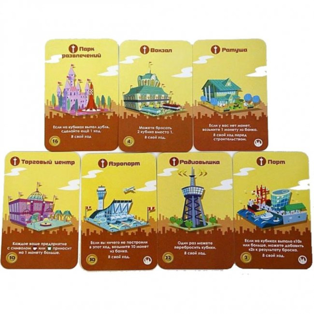 Настільна гра Hobby World Мачі Коро (1188)