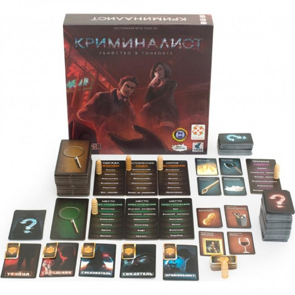 Настольная игра Стиль жизни Криминалист (320958)