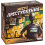 Настільна гра Hobby World Місце злочину (915042)