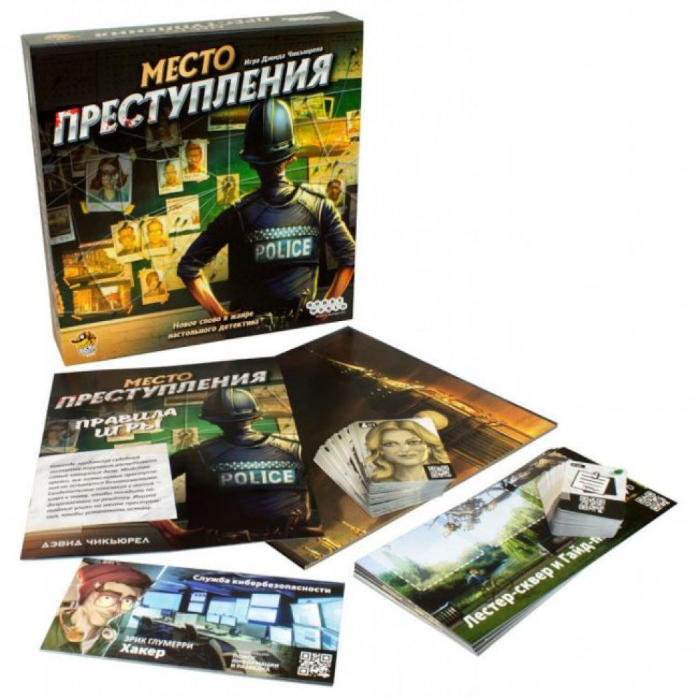 Настільна гра Hobby World Місце злочину (915042)