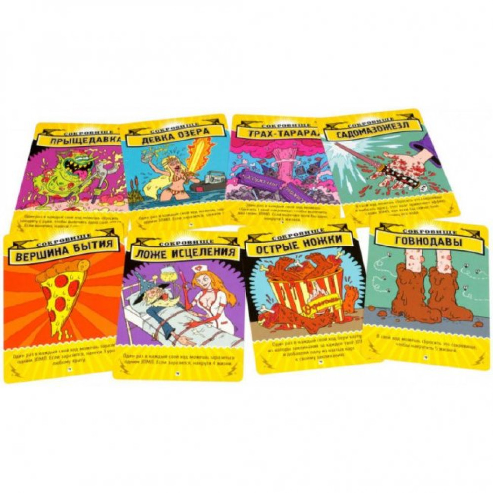 Настольная игра Hobby World Эпические схватки боевых магов: Переполох в хоромах страсти (915067)