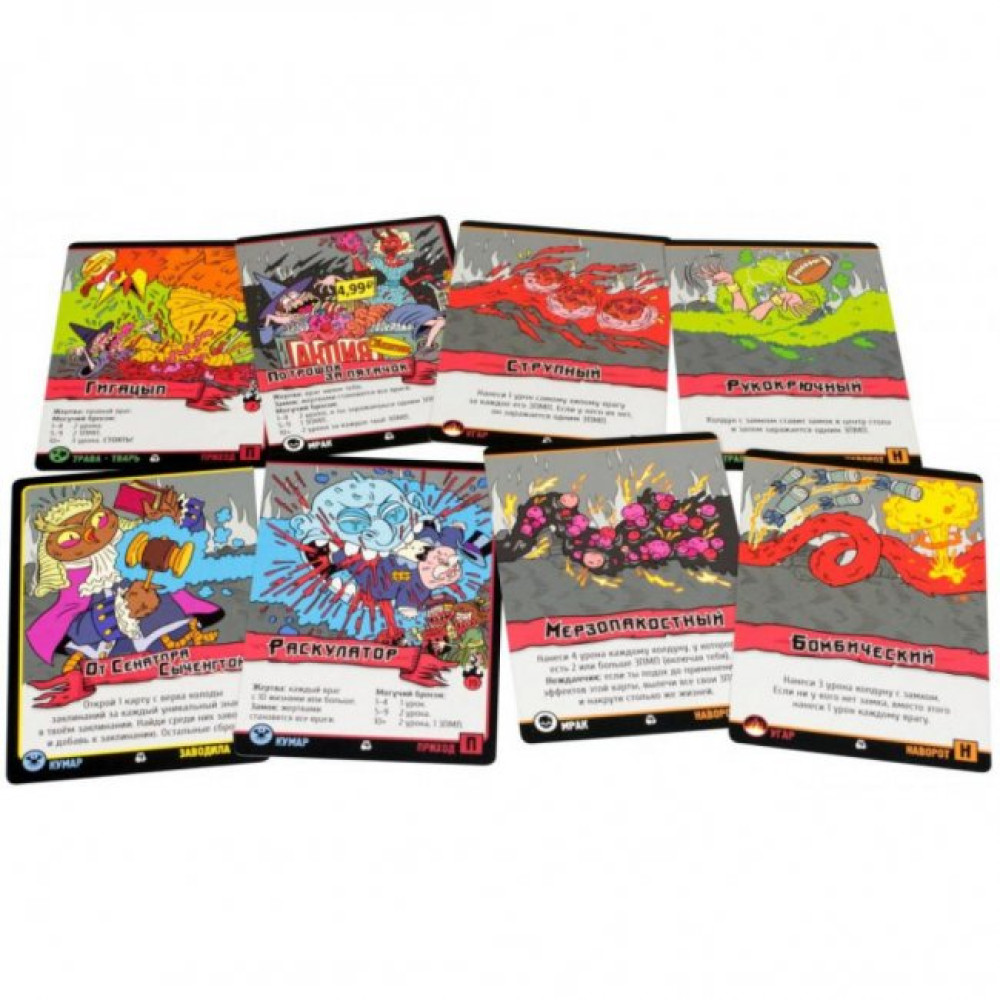 Настольная игра Hobby World Эпические схватки боевых магов: Переполох в хоромах страсти (915067)