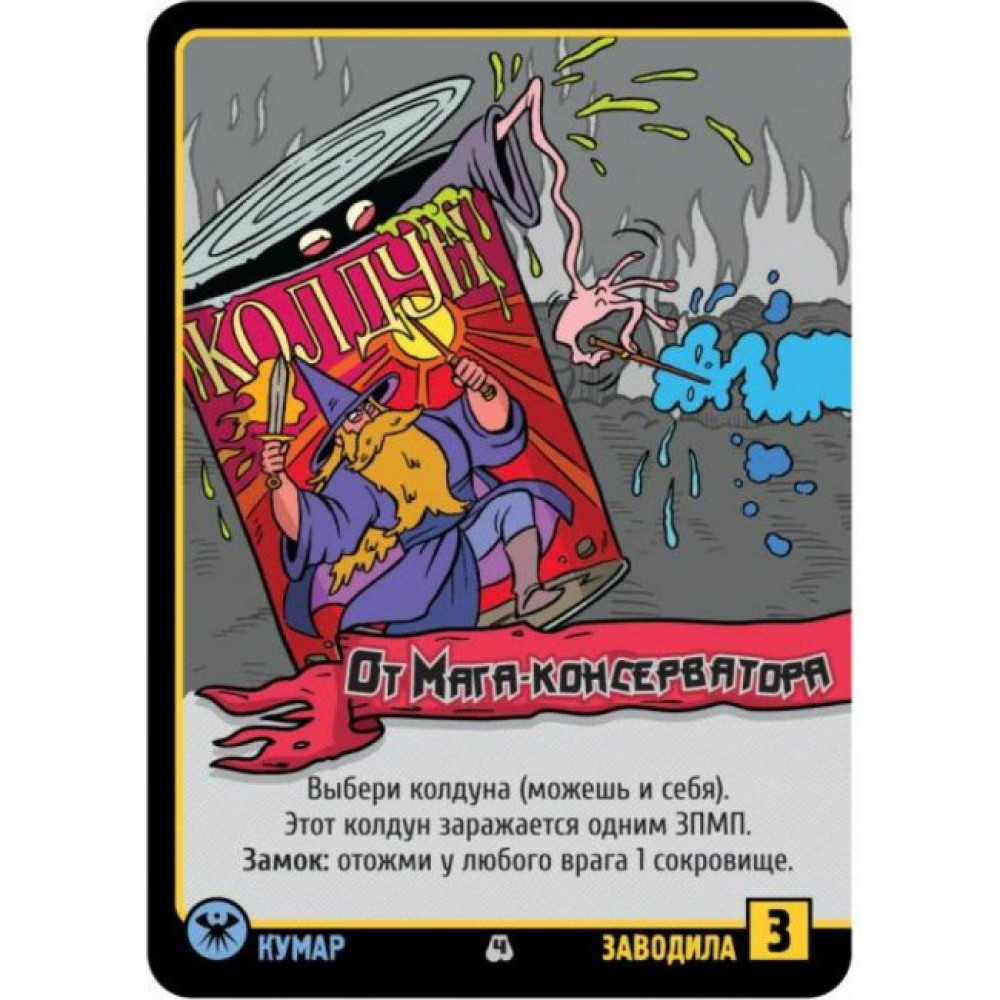 Настольная игра Hobby World Эпические схватки боевых магов: Переполох в хоромах страсти (915067)