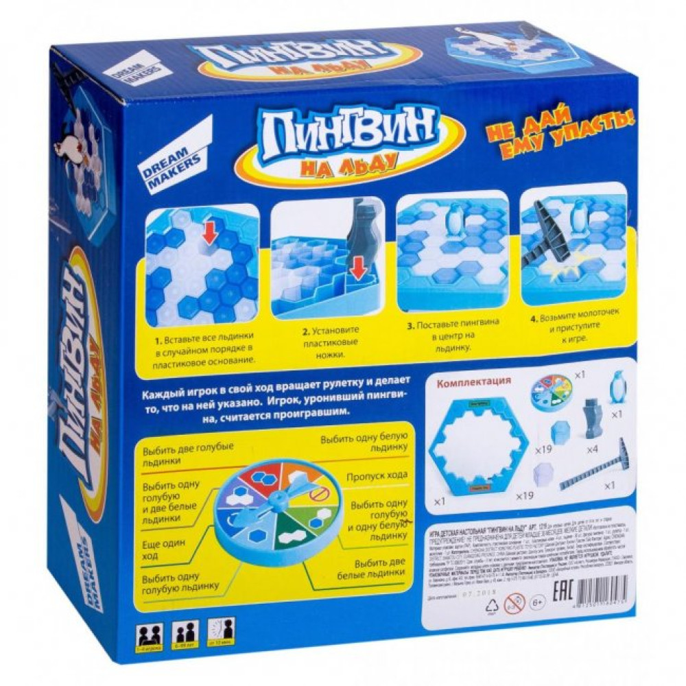 Настільна гра Dream Makers Пінгвін на льоду (1219)