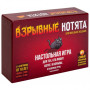 Настільна гра Hobby World Вибухові кошенята (915083)