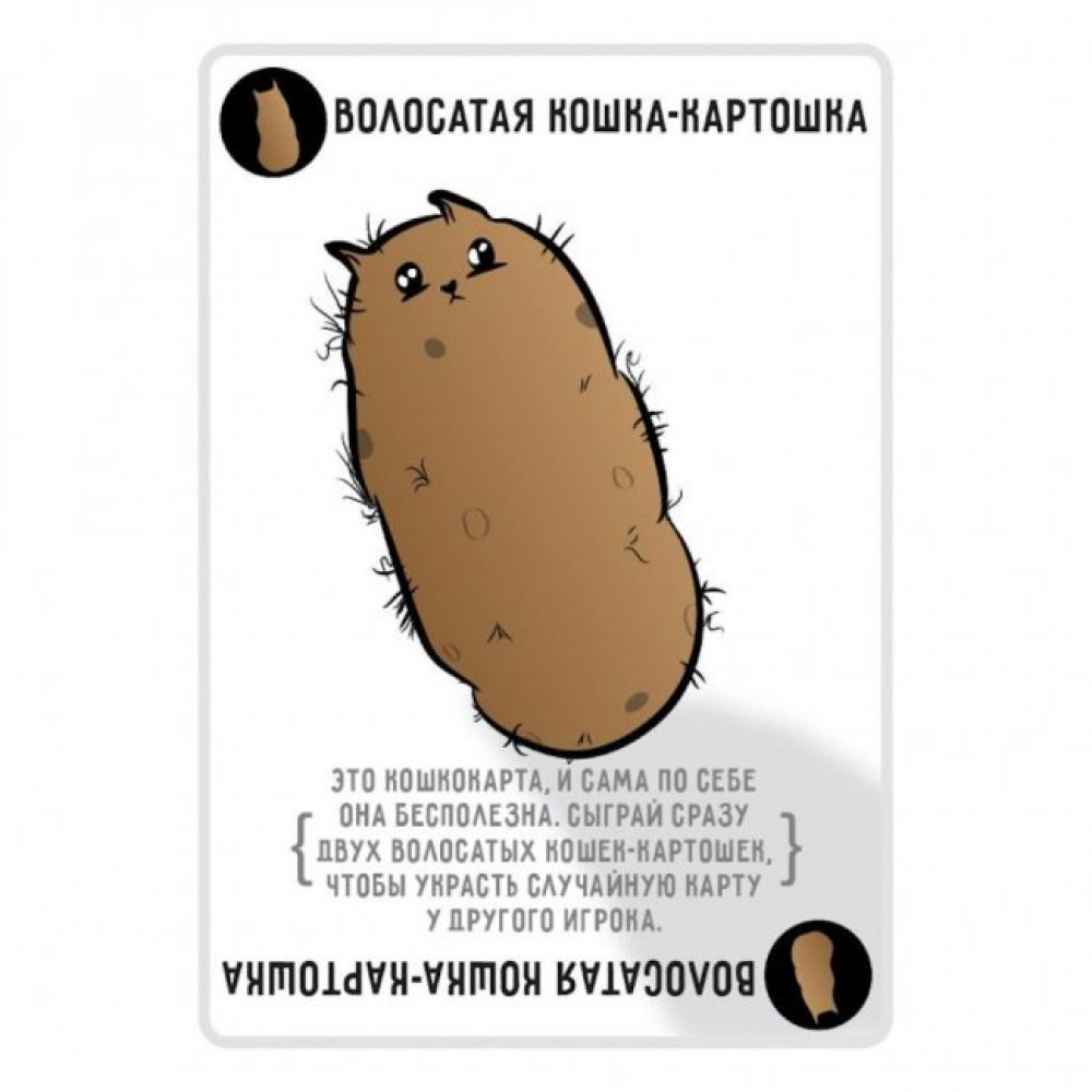 Настільна гра Hobby World Вибухові кошенята (915083)