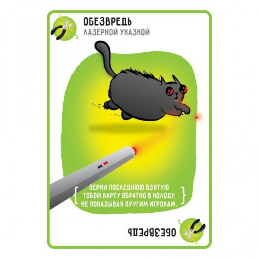 Настільна гра Hobby World Вибухові кошенята (915083)