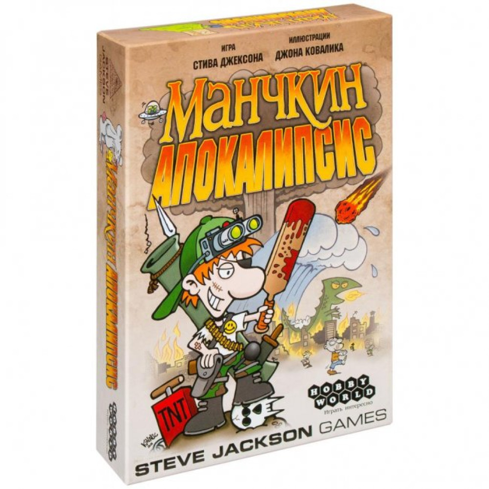 Настільна гра Hobby World Манчкін Апокаліпсис (1049)