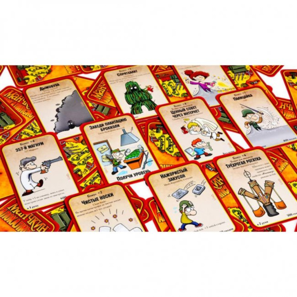 Настільна гра Hobby World Манчкін Апокаліпсис (1049)