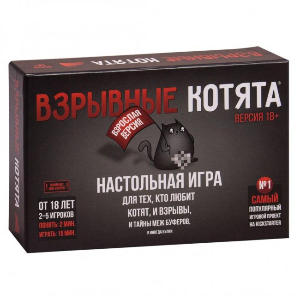 Настільна гра Hobby World Вибухові кошенята 18+ (915187)