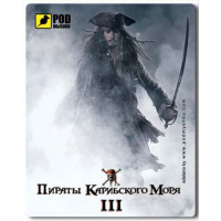 Коврик для мышки Pod Mishkou Пірати карибського моря