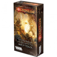 Настільна гра Hobby World Підземелля (1265)