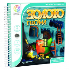 Настільна гра Smart Games Золото гнома (SGT 280 UKR) Настільна гра Smart Games Золото гнома (SGT 280 UKR)