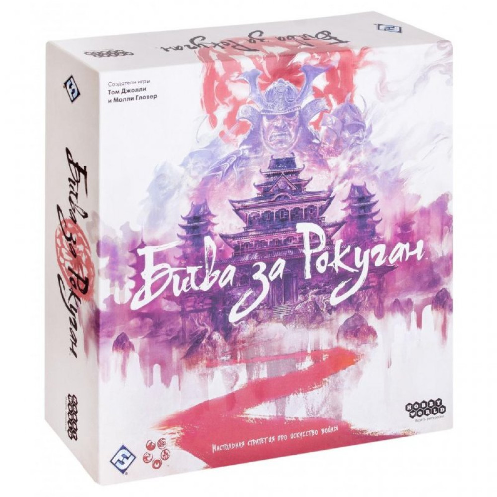 Настільна гра Hobby World Битва за Рокуган (915047)