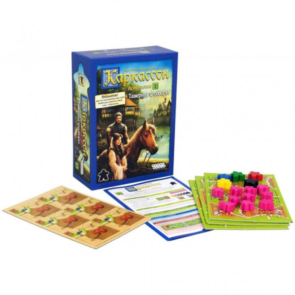 Настольная игра Hobby World Каркассон: Таверны и соборы ( дополнение) (915181)