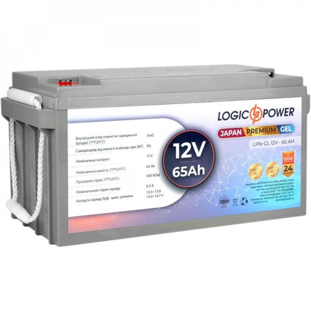 Батарея к ИБП LogicPower LPN-GL 12В 65Ач (13718) Батарея к ИБП LogicPower LPN-GL 12В 65Ач (13718)