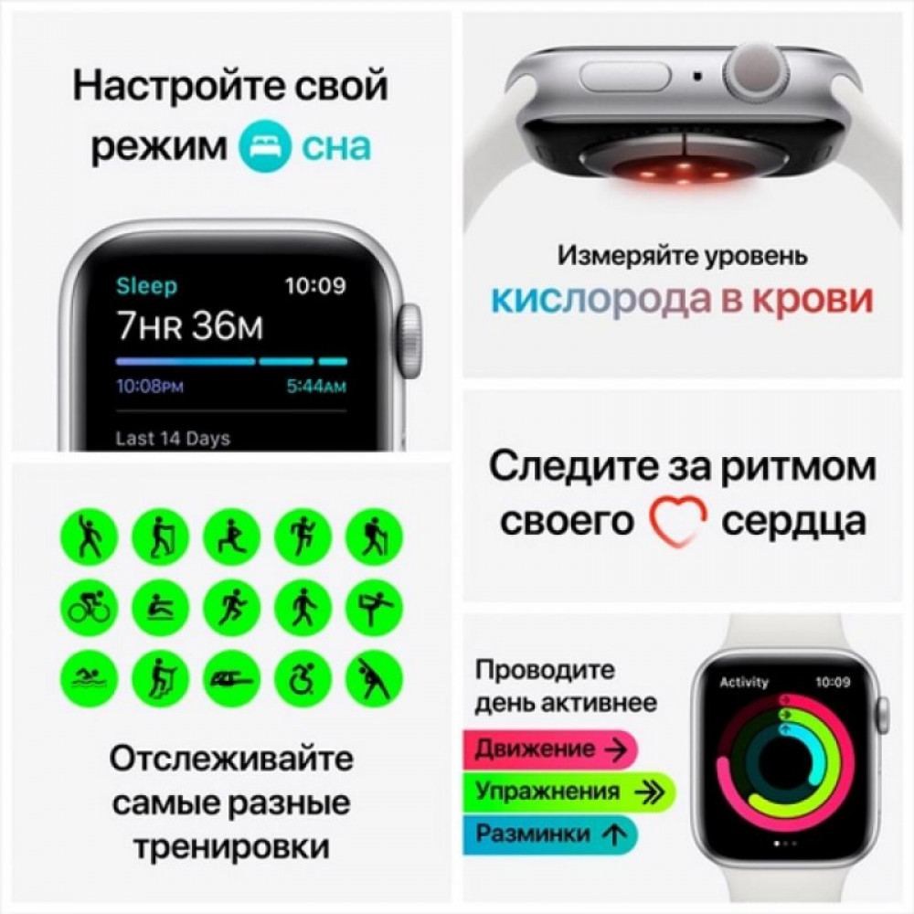 Смарт-часы Apple Watch Series 6 GPS, 40mm Silver Aluminium Case with White Sp (MG283GK/A)