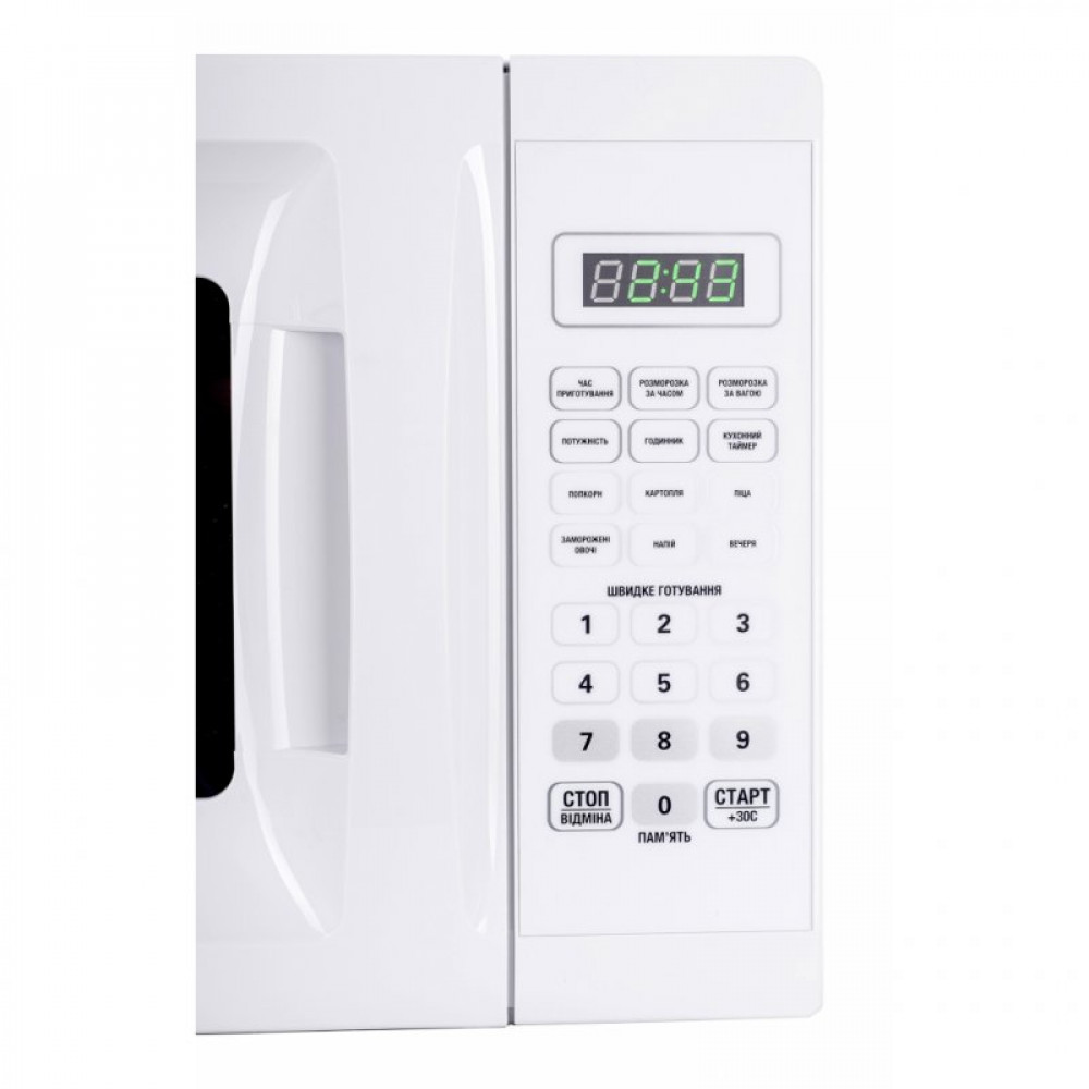 Мікрохвильова піч Ergo EM-2005