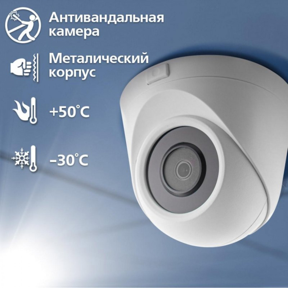 Камера видеонаблюдения Greenvision GV-109-IP-E-DOF50-30 POE (Ultra) (12685)
