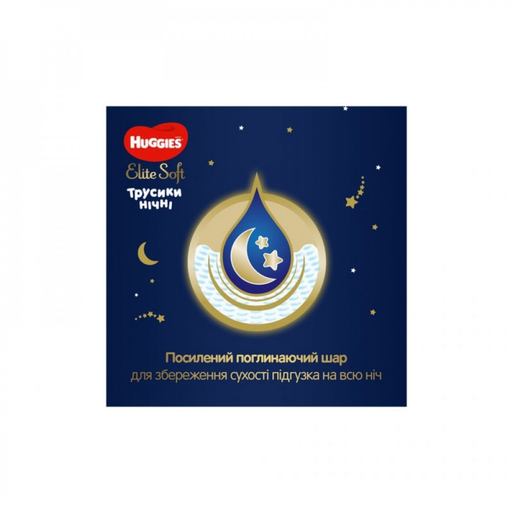 Подгузник Huggies Elite Soft Overnites V-Box Размер 3 (6-11кг) 92 шт (5029054568941) Подгузник Huggies Elite Soft Overnites V-Box Размер 3 (6-11кг) 92 шт (5029054568941)