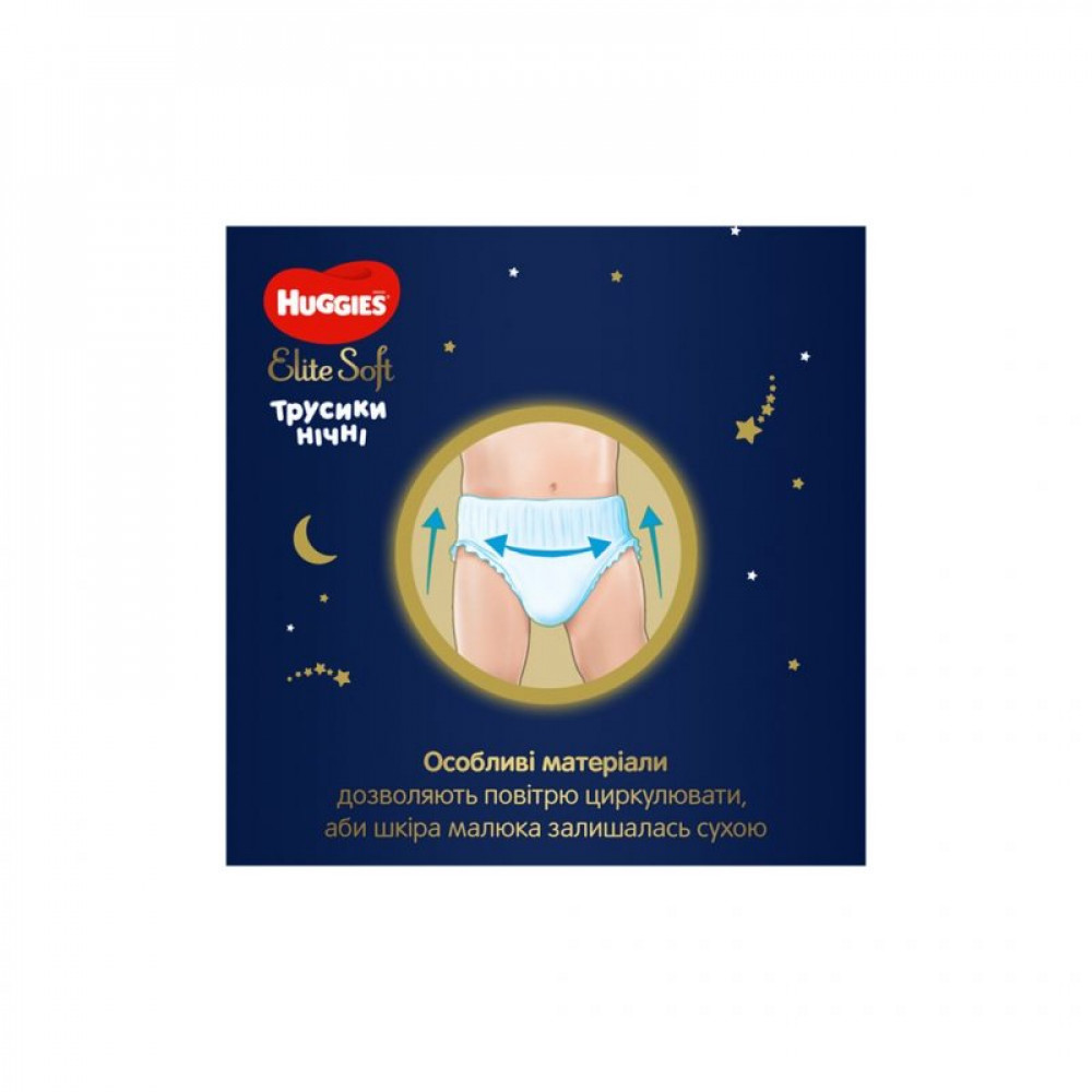 Подгузник Huggies Elite Soft Overnites V-Box Размер 3 (6-11кг) 92 шт (5029054568941) Подгузник Huggies Elite Soft Overnites V-Box Размер 3 (6-11кг) 92 шт (5029054568941)