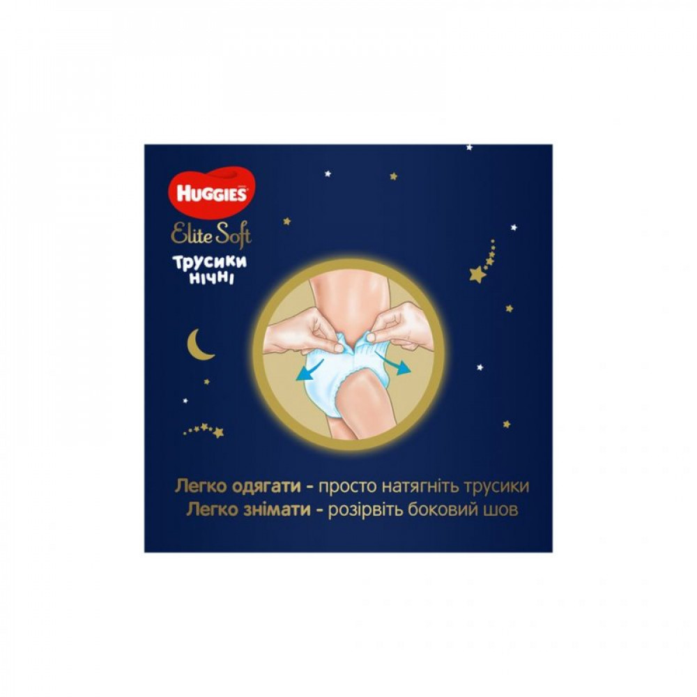 Подгузник Huggies Elite Soft Overnites V-Box Размер 3 (6-11кг) 92 шт (5029054568941) Подгузник Huggies Elite Soft Overnites V-Box Размер 3 (6-11кг) 92 шт (5029054568941)