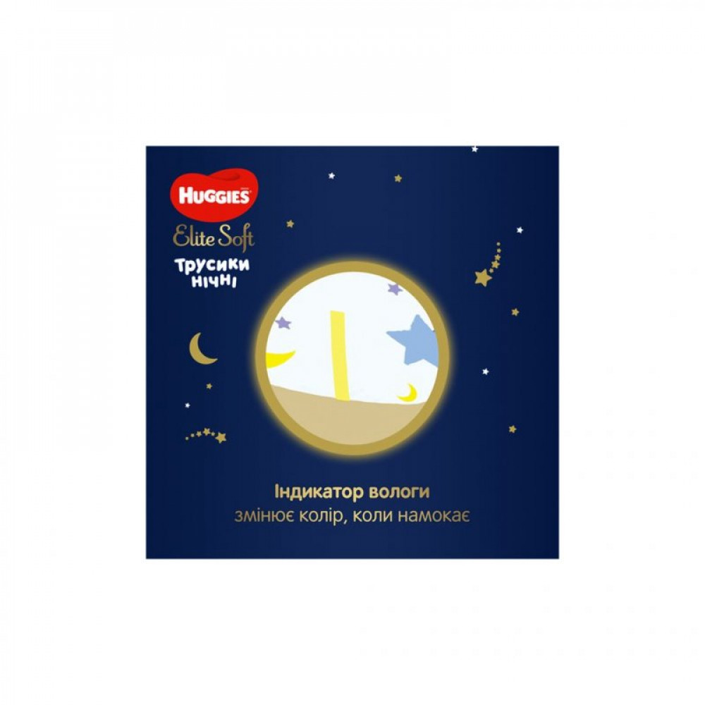 Подгузник Huggies Elite Soft Overnites V-Box Размер 3 (6-11кг) 92 шт (5029054568941) Подгузник Huggies Elite Soft Overnites V-Box Размер 3 (6-11кг) 92 шт (5029054568941)