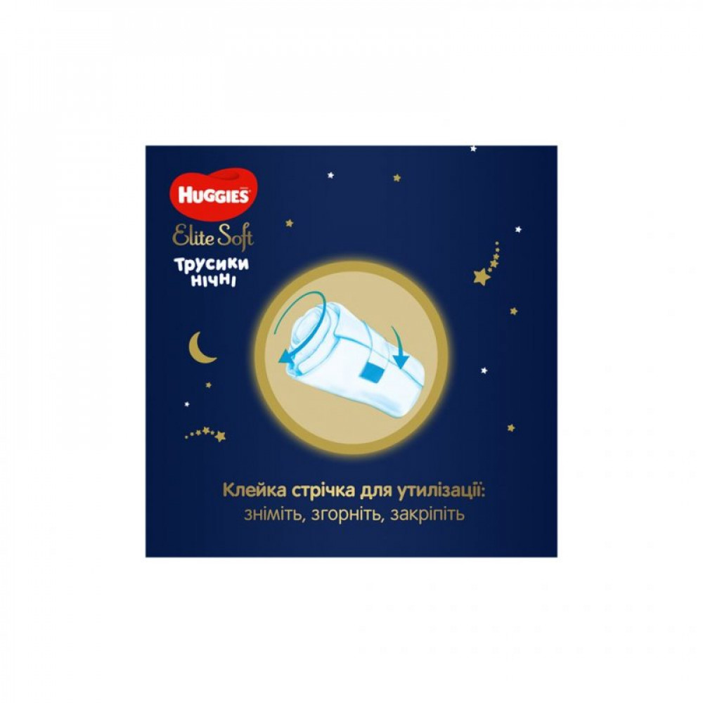 Подгузник Huggies Elite Soft Overnites V-Box Размер 3 (6-11кг) 92 шт (5029054568941) Подгузник Huggies Elite Soft Overnites V-Box Размер 3 (6-11кг) 92 шт (5029054568941)