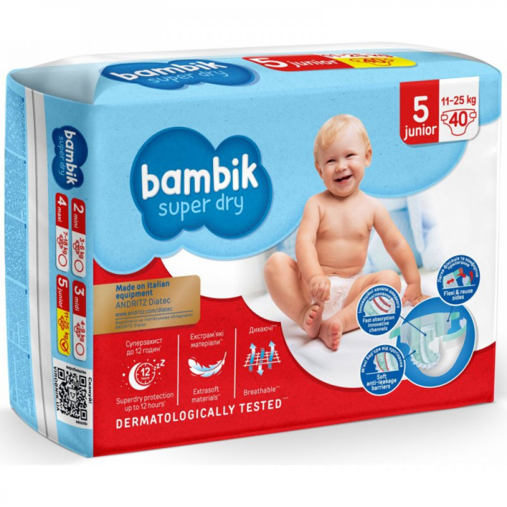 Подгузник Bambik Jumbo 5 (11-25 кг) 40 шт (43405600) Подгузник Bambik Jumbo 5 (11-25 кг) 40 шт (43405600)