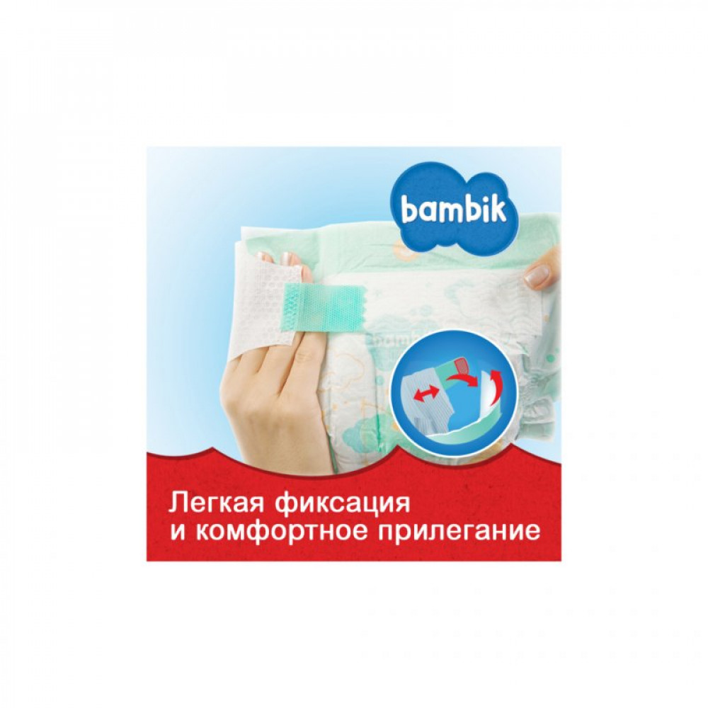 Подгузник Bambik Jumbo 5 (11-25 кг) 40 шт (43405600) Подгузник Bambik Jumbo 5 (11-25 кг) 40 шт (43405600)