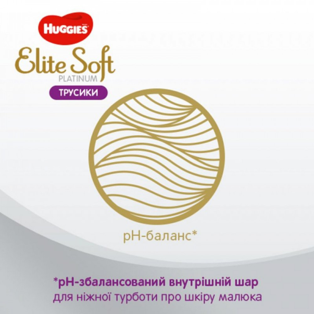 Подгузник Huggies Elite Soft Platinum Mega 3 (6-10 кг) 58 шт (5029053548814)