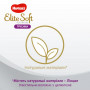 Підгузок Huggies Elite Soft Platinum Mega 5 (12-17 кг) 38 шт (5029053548838) Підгузок Huggies Elite Soft Platinum Mega 5 (12-17 кг) 38 шт (5029053548838)