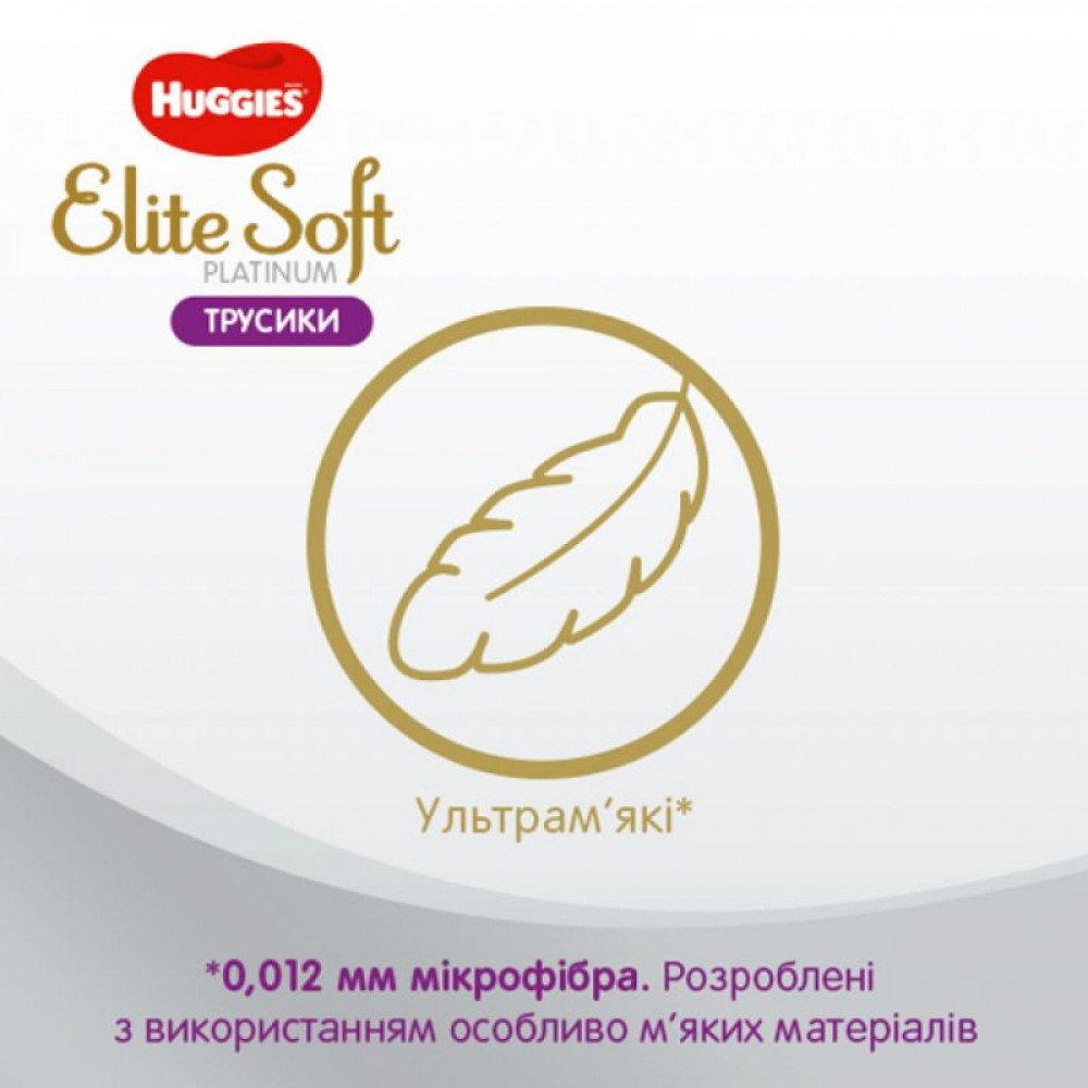 Підгузок Huggies Elite Soft Platinum Mega 5 (12-17 кг) 38 шт (5029053548838) Підгузок Huggies Elite Soft Platinum Mega 5 (12-17 кг) 38 шт (5029053548838)