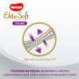 Підгузок Huggies Elite Soft Platinum Mega 5 (12-17 кг) 38 шт (5029053548838) Підгузок Huggies Elite Soft Platinum Mega 5 (12-17 кг) 38 шт (5029053548838)