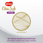 Підгузок Huggies Elite Soft Platinum Mega 5 (12-17 кг) 38 шт (5029053548838) Підгузок Huggies Elite Soft Platinum Mega 5 (12-17 кг) 38 шт (5029053548838)