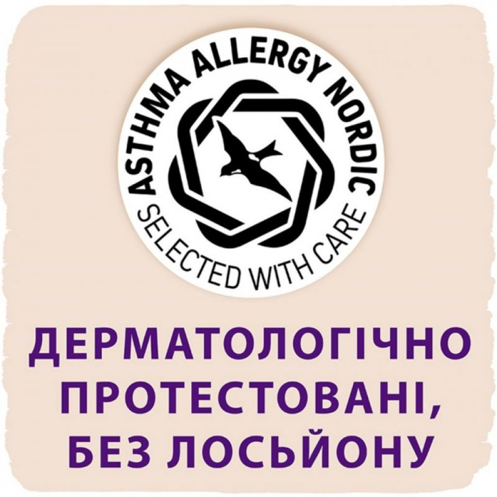 Подгузник Libero Touch 6 13-20 кг 30 шт (7322541092201)