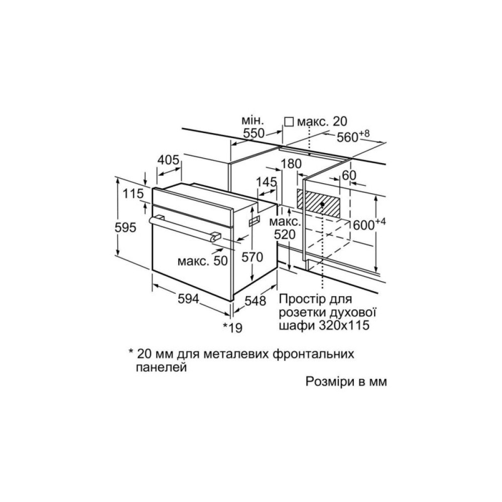Духовой шкаф Bosch HBJ558YS0Q