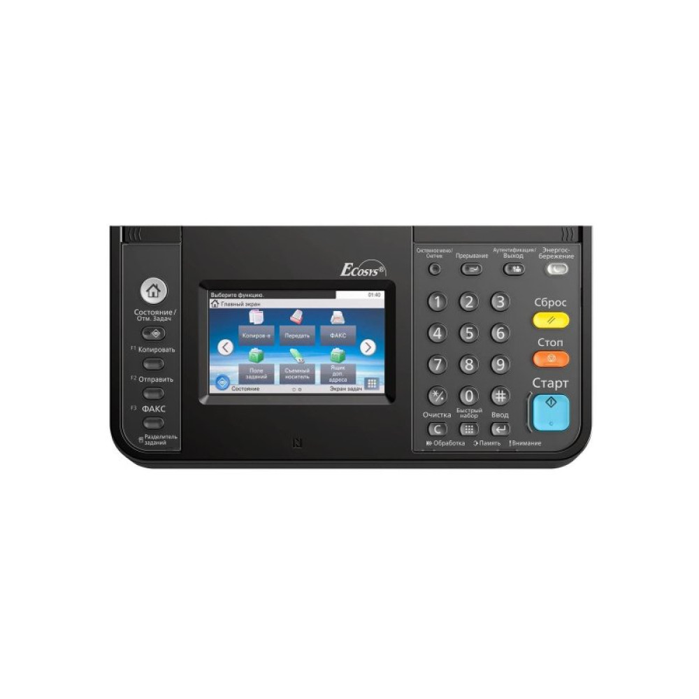 Многофункциональное устройство Kyocera ECOSYS M8130cidn (1102P33NL0)