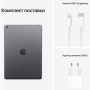 Планшет Apple A2604 iPad 10.2" Wi-Fi + LTE 64GB, Space Grey (MK473RK/A)