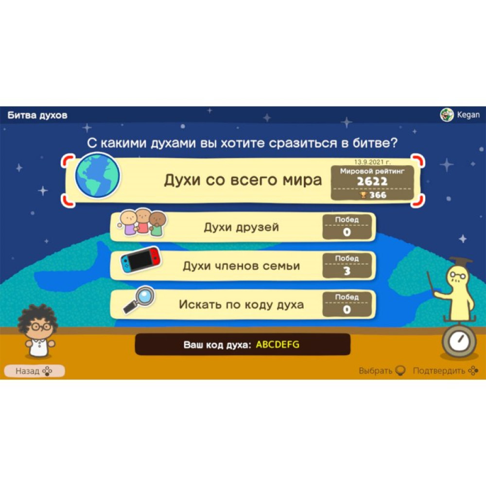 Гра Nintendo Switch Big Brain Academy: Brain vs. Brain (45496429164)
