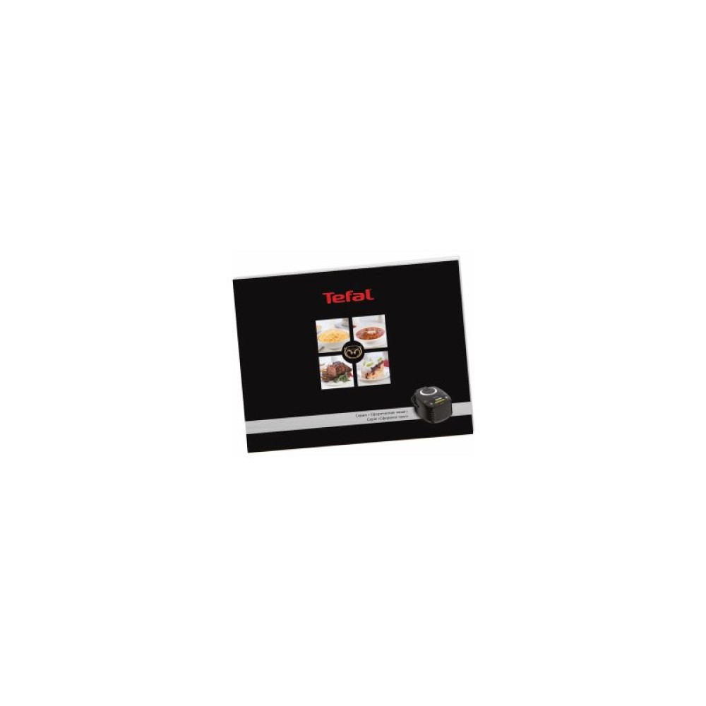 Мультиварка Tefal RK740532