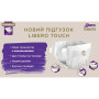 Подгузник Libero Touch 2 3-6 кг 64 шт. (7322541070742) Подгузник Libero Touch 2 3-6 кг 64 шт. (7322541070742)