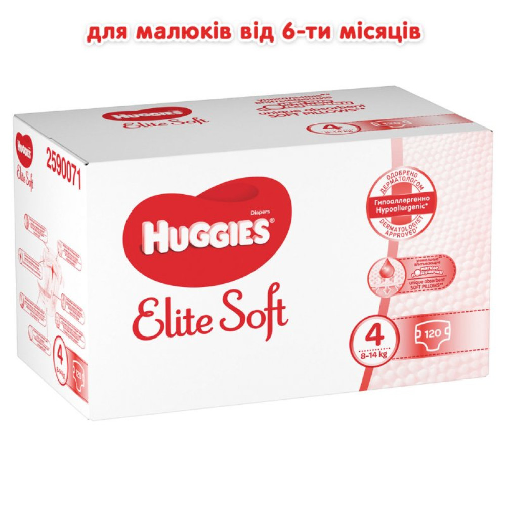 Подгузник Huggies Elite Soft L размер 4 (8-14 кг) Box 120 (5029053578125)