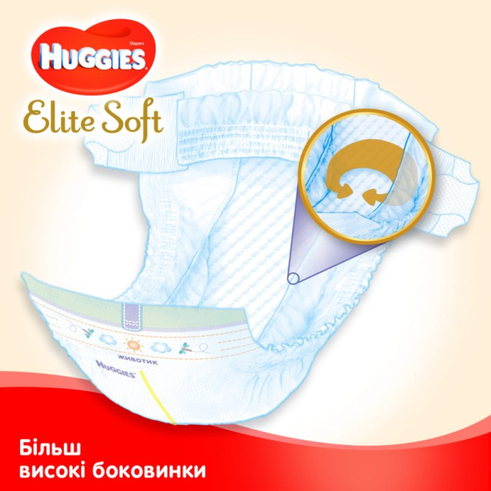 Подгузник Huggies Elite Soft L размер 4 (8-14 кг) Box 120 (5029053578125)