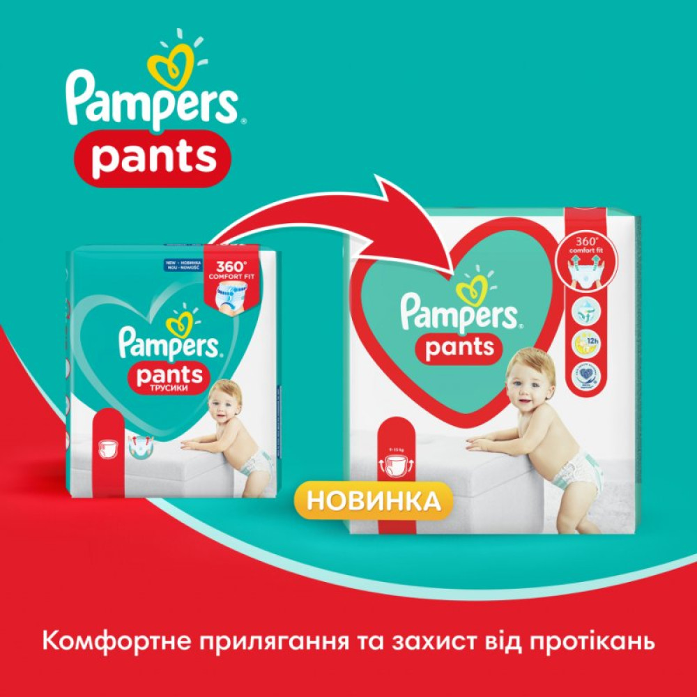 Подгузник Pampers трусики Pants Giant Размер 6 (15+ кг) 44 шт (8006540069356) Подгузник Pampers трусики Pants Giant Размер 6 (15+ кг) 44 шт (8006540069356)
