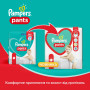 Подгузник Pampers трусики Pants Giant Размер 6 (15+ кг) 44 шт (8006540069356) Подгузник Pampers трусики Pants Giant Размер 6 (15+ кг) 44 шт (8006540069356)