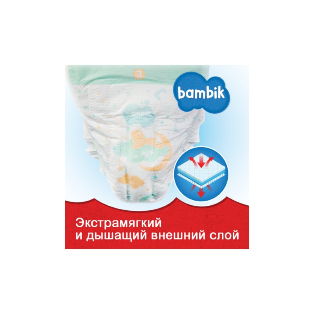 Подгузник Bambik Midi 3 (4-9 кг) 2 шт. (43405800)