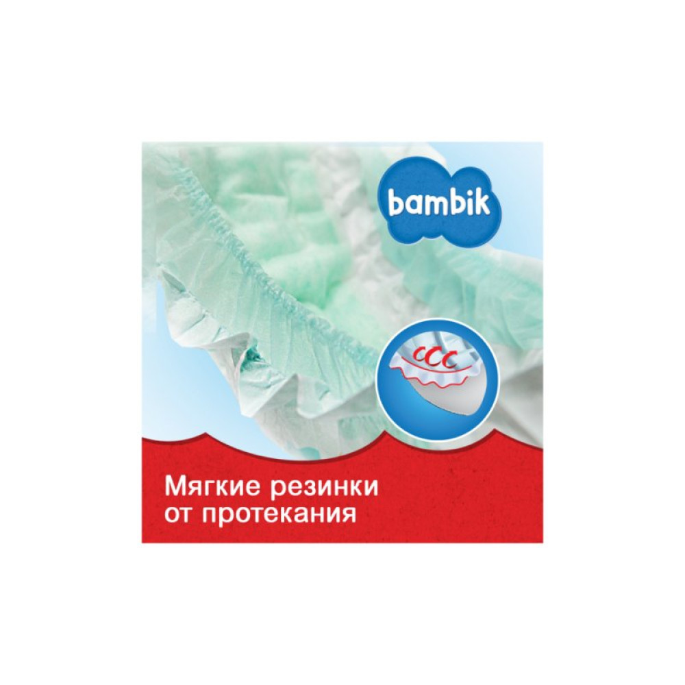 Подгузник Bambik Midi 3 (4-9 кг) 2 шт. (43405800)