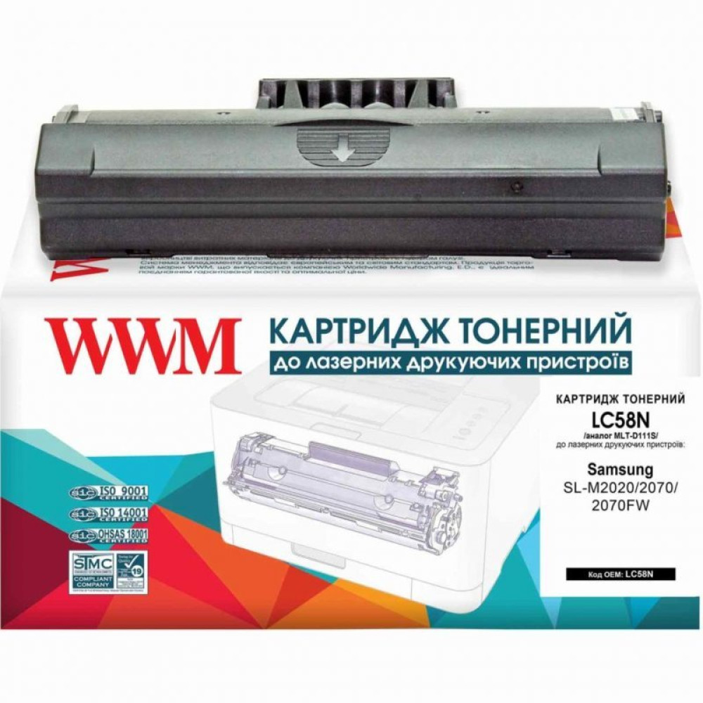 Картридж WWM для Samsung SL-M2020/2070/2070FW аналог MLT-D111S Black (LC58N)_