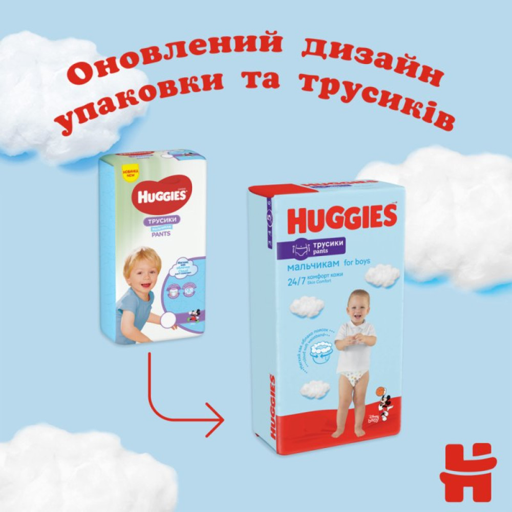 Подгузник Huggies Pants 3 M-Pack 6-11 кг для мальчиков 44 шт (5029053564241) Подгузник Huggies Pants 3 M-Pack 6-11 кг для мальчиков 44 шт (5029053564241)